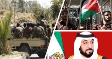 باختصار أهم الأخبار العالمية والعربية حتى منتصف الليل.. 1380 أسيرا فلسطينيا يبدأون إضرابا مفتوحا عن الطعام.. أمريكا تقدم 64 مليون دولار كمساعدات لأفغانستان..الإمارات تدرج 38 فردا و15 كيانا على قوائم الإرهاب