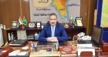 "مشروعك" ينفذ 90 مشروعا فى المنوفية بتمويل ما يقرب من 17 مليون جنيه.. صور