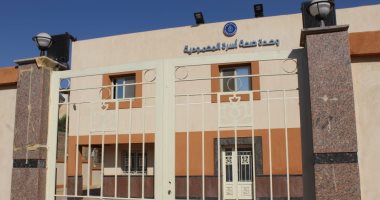 شاهد استعدادات محافظة أسوان للانضمام لمنظومة التأمين الصحى الشامل نهاية 2021
