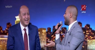 أنغام تشيد بـ تامر عاشور  وتعلن عن أغنية جديدة من ألحانه مع عمرو أديب