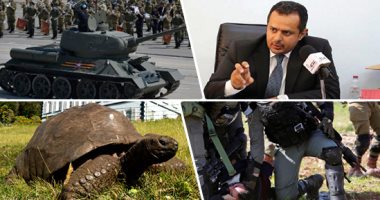 باختصار.. أهم العالمية والعربية حتى منتصف الليل.. اعتقال إرهابيين فى العراق.. والبرهان يعزى شهداء الطائرة العسكرية المنكوبة.. تونس تلقح نحو 3 ملايين مواطن.. لوبان وايدالجو يعلنان ترشحهما لرئاسة فرنسا..صور