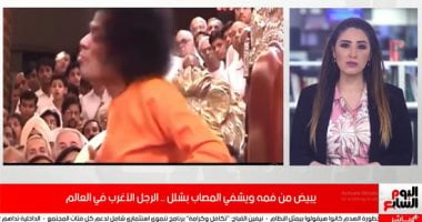 يبيض من فمه ويشفى المصاب بشلل.. الرجل الأغرب فى العالم  (فيديو)