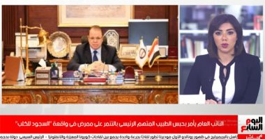 تفاصيل قرار حبس الطبيب المتهم الرئيسى بالتنمر على ممرض فى واقعة "السجود للكلب"