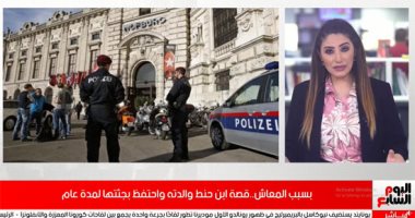 حنط جثتها لمدة عام طمعا فى المعاش.. قصص غريبة لكنها حقيقية "فيديو"