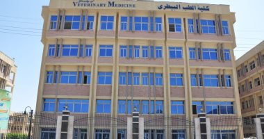 قائمة كليات الجمعية الأمريكية للطب البيطرى "AVMA" تضم بيطرى جامعة كفر الشيخ.. صور