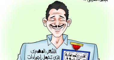 تقرير التنمية البشرية شهادة نجاح للشعب المصرى.. فى كاريكاتير اليوم السابع