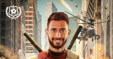 أحمد عادل عبد المنعم يغازل جماهير الدراويش بعلم الإسماعيلى وقلب أصفر