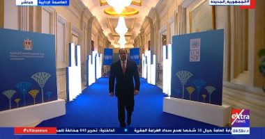 بدء فعالية إطلاق تقرير التنمية البشرية فى مصر 2021 بحضور الرئيس السيسى
