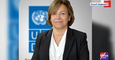 برنامج الأمم المتحدة الإنمائى: مصر تغلبت على كافة التحديات فى السنوات الـ10 الماضية