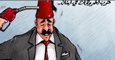  أزمة ارتفاع سعر المحروقات تكاد تقتل اللبنانيين في كاريكاتير صحيفة إماراتية