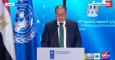 رئيس فريق إعداد تقرير التنمية البشرية: مصر ستكون فى وضعية أفضل خلال السنوات القادمة