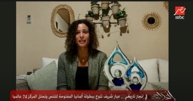 ميار الشريف بطلة مصر في التنس: لدى ثقة كبيرة في تحقيق أرقام أفضل الفترة المقبلة 