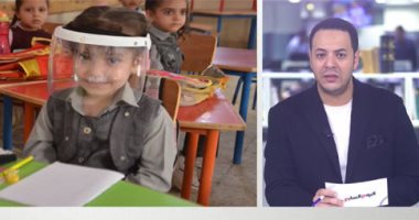 فيديو.. تعرف على أهم تعليمات الدراسة فى العام الجديد