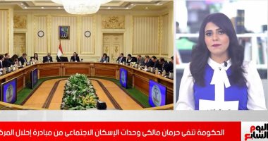 حقيقة حرمان مالكى وحدات الإسكان الاجتماعى من مبادرة إحلال المركبات "فيديو"