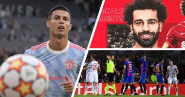 الكلام فى التريند على إيه؟..رونالدو فى الصدارة رغم البداية الحزينة مع مانشستر فى الأبطال.. محمد صلاح يخطف الأضواء بجائزة لاعب شهر أغسطس.. ونجوم برشلونة فى أعلى قائمة تويتر بعد الانتكاسة الثانية أمام بايرن ميونخ