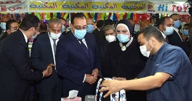 رئيس الوزراء يفتتح معرض "أهلاً مدارس".. مدبولى: الرئيس السيسي يولى اهتماما خاصا بالمعرض قبل بدء العام الدراسى والتوسع فى انتشاره بالمحافظات.. ويؤكد: نهدف أن تكون المنتجات فى معرض العام المقبل مصرية الصنع
