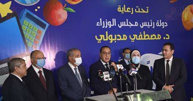 التموين: توفير مستلزمات الدراسة والحاسب الآلى بمعرض أهلا مدارس بأسعار مخفضة