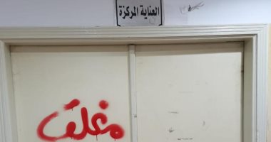 الصحة تغلق مستشفى خاصا بعين شمس لمخالفته الاشتراطات الصحية.. صور