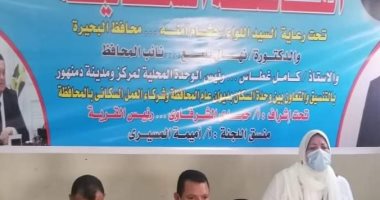 حياة كريمة بالبحيرة.. قوافل سكانية شاملة بمركزى دمنهور وكفر الدوار