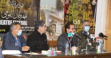 مؤتمر صحفى لإعلان تفاصيل المهرجان القومى للمسرح بالأعلى للثقافة 22 سبتمبر