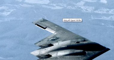 مقاتلات الشبح الأمريكية تصل كوريا الجنوبية للمشاركة فى تدريبات مشتركة