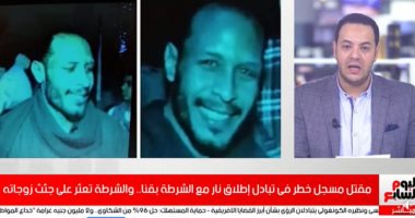 ليلة سقوط سفاح قنا.. قتل زوجتيه ودفنهما بمنزله إضافة إلى 17 جناية أخرى 