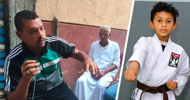 تفاصيل وفاة بطل الشرقية في الكاراتيه بسبب المراجيح.. "كريم" أصيب بكسر بالجمجمة ونزيف في المخ وفارق الحياة.. والده: كان صاحبي.. جده: دفنت حتة من قلبى بإيدى.. مدربه: كنت أتوقع له مستقبلا باهرا .. فيديو