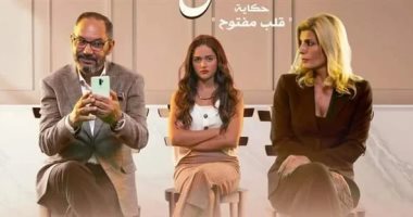 تأجيل موعد عرض مسلسل "قلب مفتوح" على قناة الحياة لـ 25 سبتمبر الجارى