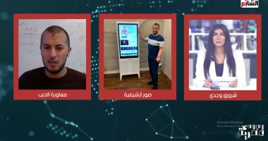 وجوه مصرية..معاوية الديب ابتكر جهازا بديلا لـ"الجيم" وأصبح أصغر مصرى يؤسس شركة بأمريكا باستثمارات 220 مليون دولار وفاز بجائزة روبن هود.. ويؤكد لتليفزيون اليوم السابع:عملت بمحل بيتزا 12 ساعة يوميا وعمرى 10 سنوات