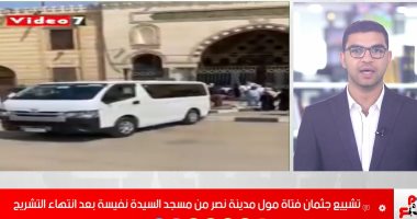 ماذا حدث فى جنازة فتاة المول؟.. الأم تودع ابنتها بآخر حضن للجثمان.. فيديو
