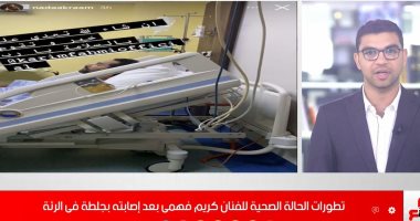 كريم فهمي يتعرض لجلطة فى الرئة.. تفاصيل آخر ما قاله الأطباء عن حالته "فيديو"