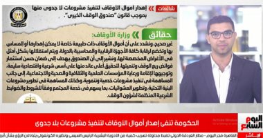 نشرة الظهيرة: غلق جزئى لكوبرى الجيزة.. اتحاد الكرة: فيفا لم يخطرنا بوقف القيد للزمالك