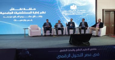 التعليم العالى: تخصيص ما يقرب من 2.7 مليار جنيه لميكنة المستشفيات الجامعية