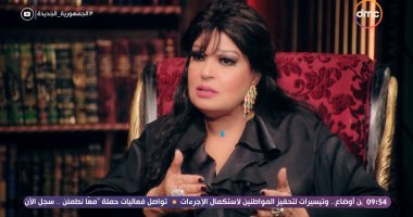 فيفي عبده لبرنامج السيرة: "كل جوازاتى كانت عرفى ماعدا أول جوازة"