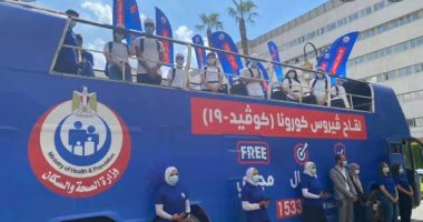 بداية من الغد.. 8 سيارات بمدينة كفر الشيخ للتسجيل وتلقى لقاح كورونا مجانا