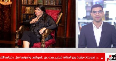 سر رفض فيفى عبده الزواج من رجل متزوج.. وسبب هروبها من المنزل.. فيديو