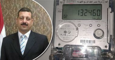 الكهرباء تنفذ 415 ألف عملية تركيب لعداد كودى من أصل 2 مليون 700 ألف.. ومواطنون بالجيزة: تقدمنا بطلب على "المنصة الموحدة" ولا توجد استجابة حتى الآن.. الوزارة ترد: نسابق الزمن لتثبيت 2 مليون عداد بشكل تدريجى