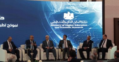 التعليم العالى تطلق "مبادرة طالب رقمى" للقضاء على الأمية الإلكترونية