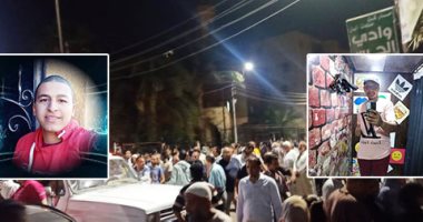 "ليلة بكت فيها بنى سويف".. تشييع جثامين أب و3 من أولاده لقوا مصرعهم صعقًا بالكهرباء داخل حوض مخلل.. الأسرة ذهبت لتنظيف أحواض مصنعهم فتوفوا داخلها.. والأم تنهمر بالبكاء خلال وداع أسرتها.. فيديو