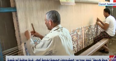 حياة كريمة تنفذ عددا من المشروعات الحيوية لأهالى قرية بالمنوفية.. فيديو