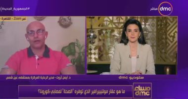 مدير الرعاية المركزة بمستشفى عين شمس: من المتوقع التطعيم بالجرعة الثالثة في مصر قريبا