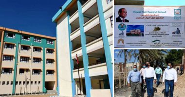 "حياة كريمة" بالفيوم.. المحافظة تسابق الزمن لإنهاء المشروعات.. المحافظ يوجه بشروط السلامة والصحة المهنية بقرى مركز إطسا.. العمل فى 6 مشروعات بـ"يوسف الصديق" بتكلفة 76.3 مليون جنيه.. و35 أخرى بإطسا بـ333 مليونا