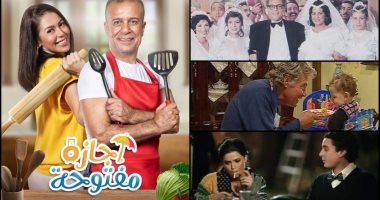 قبل أجازة مفتوحة .. أعمال تناولت فكرة تبادل الأدوار بين الرجل والمرأة