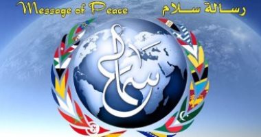 تعرف على جدول فعاليات مهرجان سماع للإنشاد والموسيقى الروحية في دورته الـ14