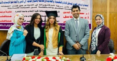 رسالة دكتوراه بإعلام القاهرة تتناول تغطية اليوم السابع للحوادث الإرهابية