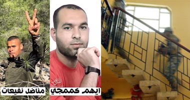 العالم هذا الصباح.. اعتقال 4 أشخاص بمحيط مبنى الكابيتول فى واشنطن.. اليونان تفتتح مخيم مهاجرين جديدا بجزيرة ساموس لتقليل الكثافة.. والاحتلال الإسرائيلي يعتقل آخر أسيرين فرا من سجن جلبوع.. صور