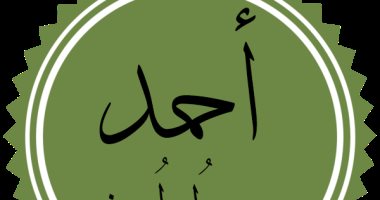 ذاكرة اليوم.. بناء كاتدرائية القديس بطرس وإعلان دولة إسرائيل ووفاة ابن طولون