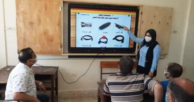 تعليم الغربية: برنامج تدريبى للمعلمين على السبورات الذكية والشاشات التفاعلية