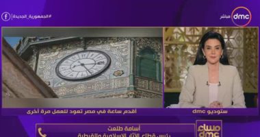 رئيس "الآثار الإسلامية": شاب أقصري أعاد تشغيل أقدم ساعة دقاقة وافتتاحها قريبا 