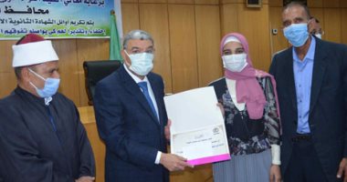 محافظ المنيا يكرم أوائل الشهادة الثانوية الأزهرية.. صور